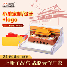 �����찲�T�Ą��Y����ֶY3d���w����㺞�[�������֎�