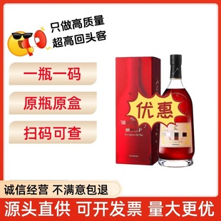 ����܎�ᣬԊVSOP700ml���ذ��m��ԭ�b���܎��/Ԋvsop���l�r��