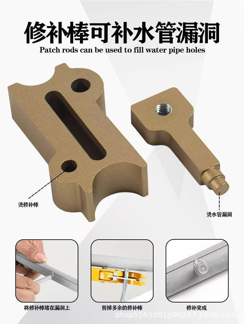 Устройство для сварки труб Pere Plumber kit