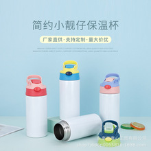 跨境新款不锈钢弹跳吸管杯双层真空儿童保温杯户外便携鸭嘴壶水杯