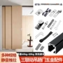 缓冲推拉门木门吊轨