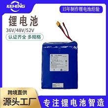 10S5P 36V 16Ah늳ؽM18650�늳ؽM����������܇̫��܃���늳�