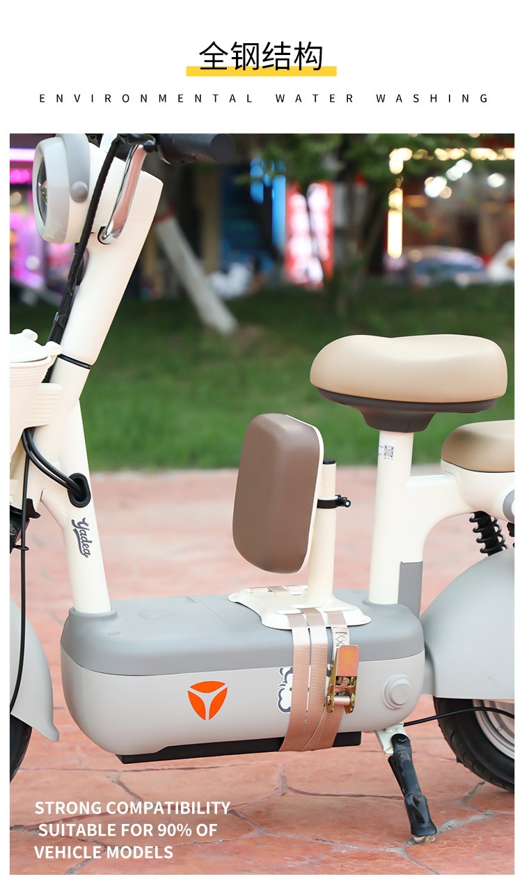 Suitable for the front-mounted child seat of electric vehicles, applicable to Yadea, Aima, Tailing, and Luyuan electric scooters for children and babies
