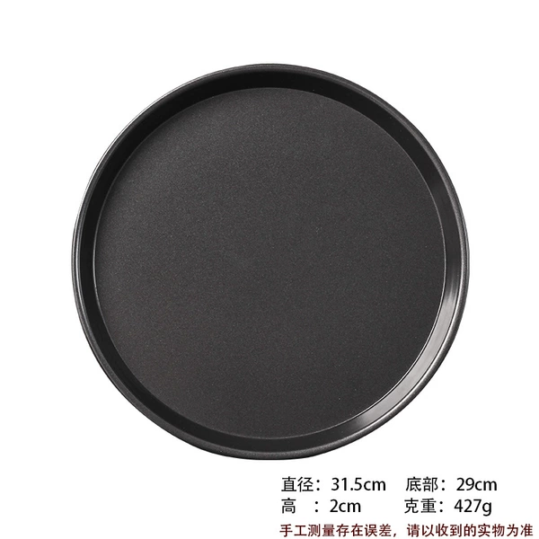 [31.5cm  （040383）]