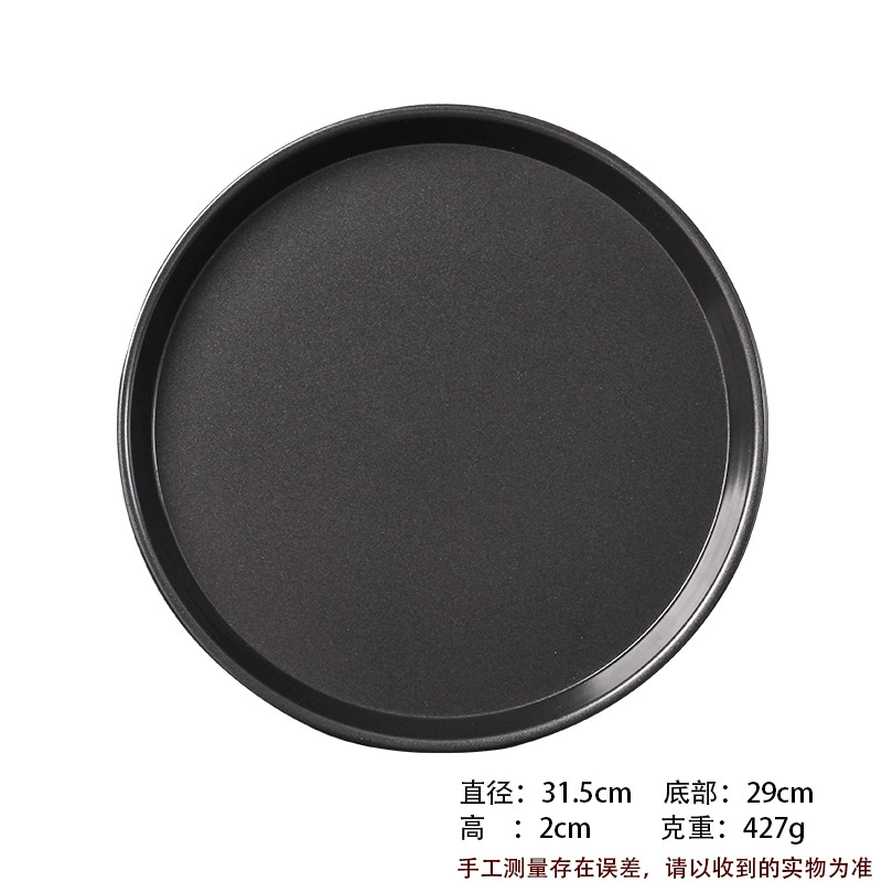 Pizza pan baking tray for home oven, dedicated cake mold baking tool, non-stick pizza pan
