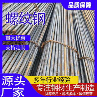 �����ݼy䓽��B����HRB400E�����и��܈�ݼy��ݼy�䓽�
