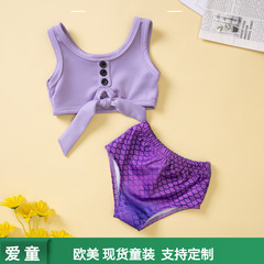 Children's Swimwear Summer New Fashion Mermaid Bikini Set for Girls Two-Piece