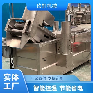 PLD隧道连续式香芋条油炸机 春卷沙琪玛全自动油炸生产线