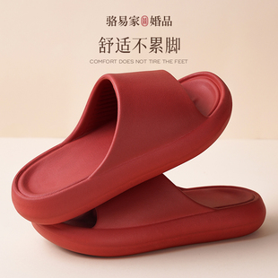 Ll Non-Slip Slippers for Wedding, a Pair of Red Home Shoes, Festive Sandals for Men and Women, Wedding Shoes for All Seasons