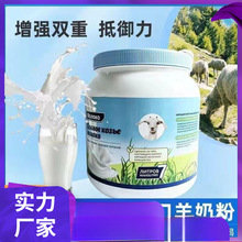 俄罗斯羊奶粉原装进口低脂高钙中老人学生成罐一件代发