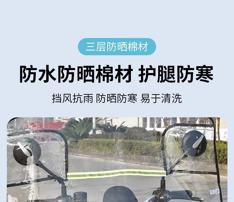 HD universal electric car electric thickened windshield battery car transparent battery motorcycle rainproof windshield