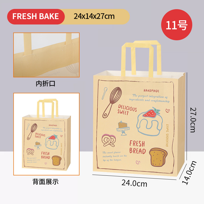 내부접이식 업그레이드 모델 11호 [24*14*27cm] 추천, 10개(체험팩)