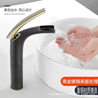 Скандинавский черный смеситель для ванной комнаты с водопадом, умывальник для рук, горячая и холодная вода, полностью медный смеситель для раковины, креативный