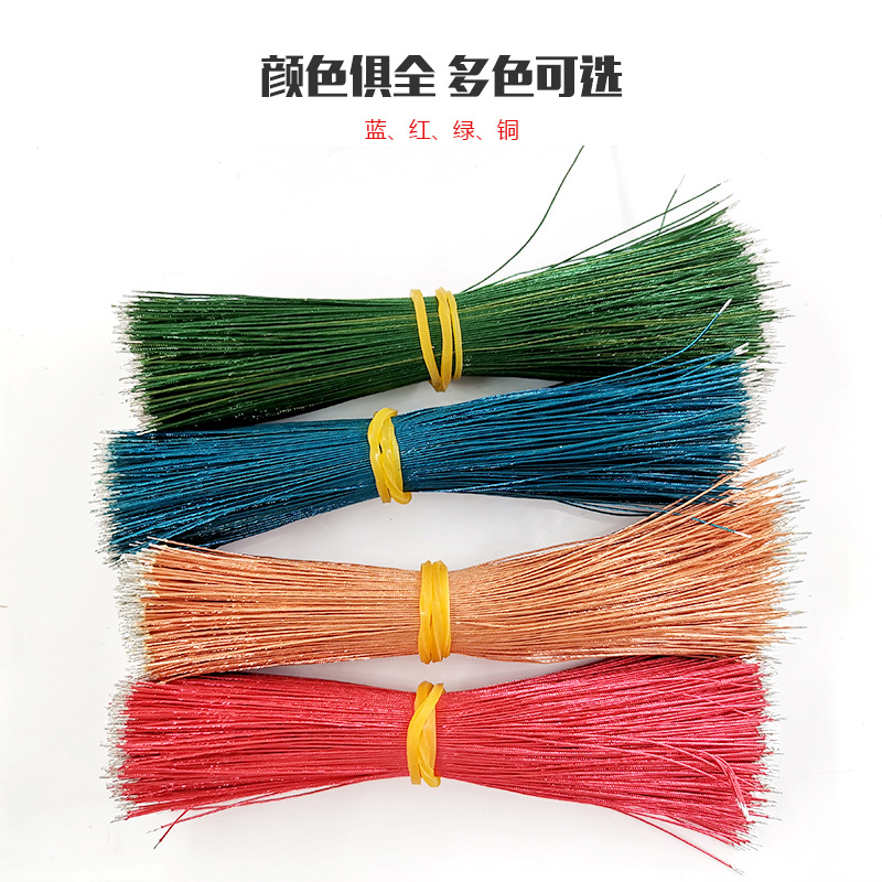 ������ɫ 8*0.08*0.35��ɾ�Ե����� ��ͭ���µ��� ���� ������