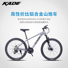 KADE�X�Ͻ�ɽ��܇24�ٳ�����Ů�W��27.5������܇��܇