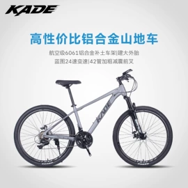 山地自行车;儿童电动车;公路自行车