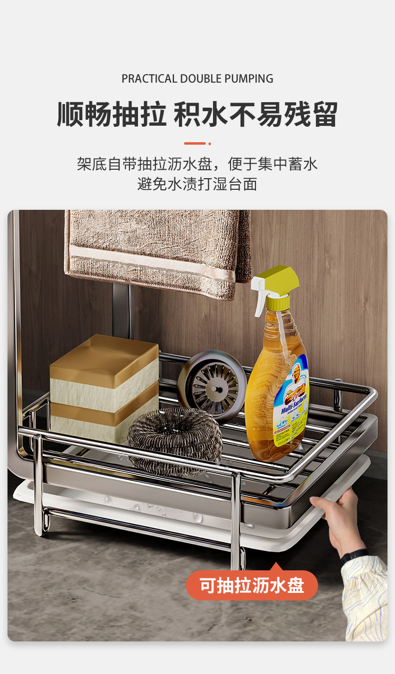 复制_抹布架免打孔厨房置物架水槽洗碗布沥水架海.jpg