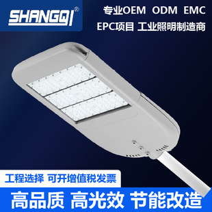 Highlight LED module street lamp head project construction dedicated LED street lamp head outdoor waterproof lighting fixtures