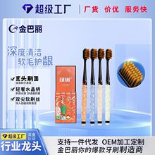 可诺国潮轻奢水晶牙刷高档礼盒装女士牙刷软毛宽头家用春夏秋冬款