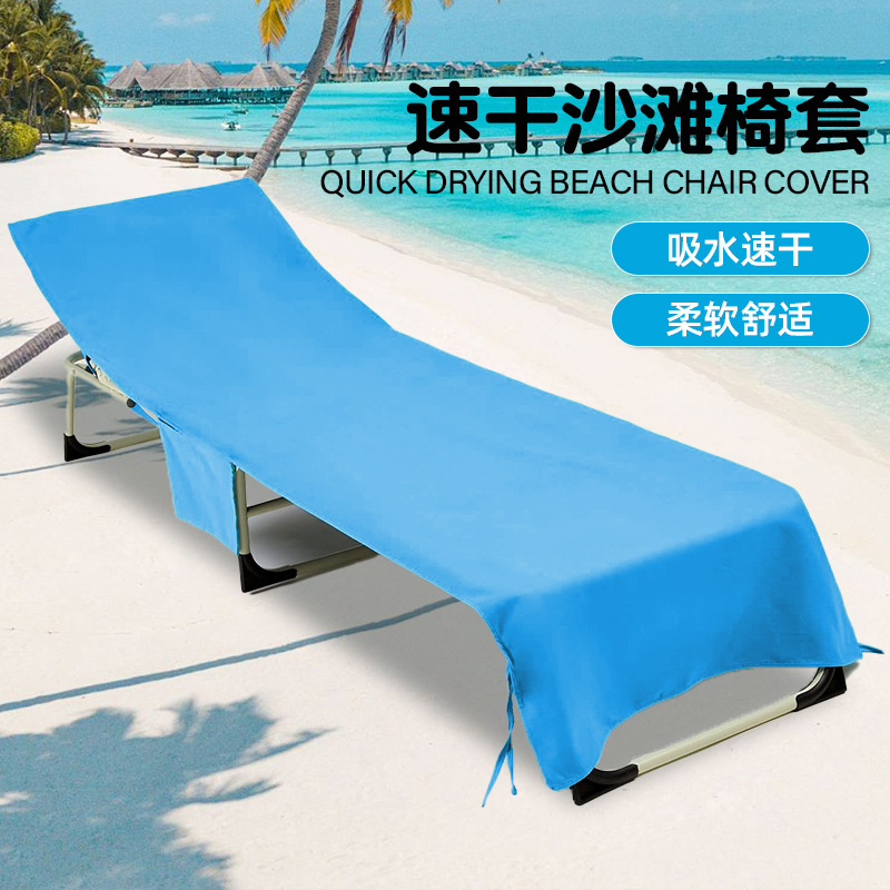 Cross-Border Beach Chair Cover Swimming Pool Seaside Insulated Lounge Chair Cover Portable Wear-Resistant Towel Lounge Chair Towel Factory Beach Towel Cross-Border Beach Chair Cover Swimming Pool Seaside Insulated Lounge Chair Cover Portable Wear-Resistant Towel Lounge Chair Towel Factory Beach Towel