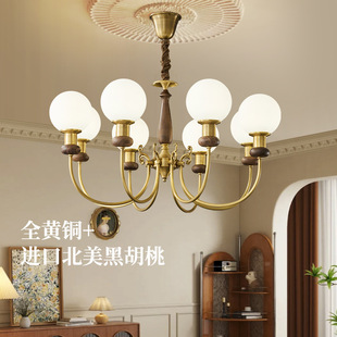 全铜中古美式复古客厅吊灯实木高级北美黑胡桃木餐厅卧室书房灯具-阿里巴巴