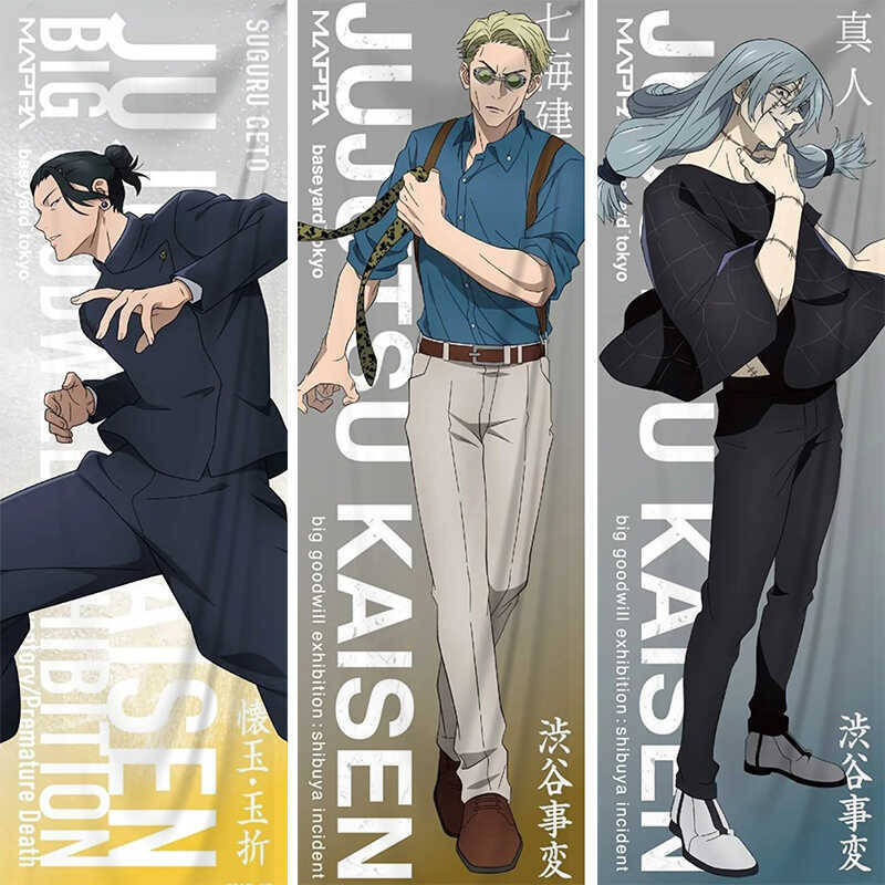 5 개의 깨달음 다시 전쟁 수직 판 긴 매달린 천 애니메이션 2 차 방 포스터 벨크로 장식 배경 천