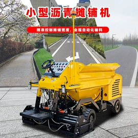 压实机械;其他工程机械;成套液压系统
