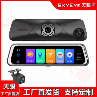 4K Special Car Recorder Wifi Mobile Phone Interconnection Voice Control Full Screen Streaming Digital Dog High Definition Night Vision