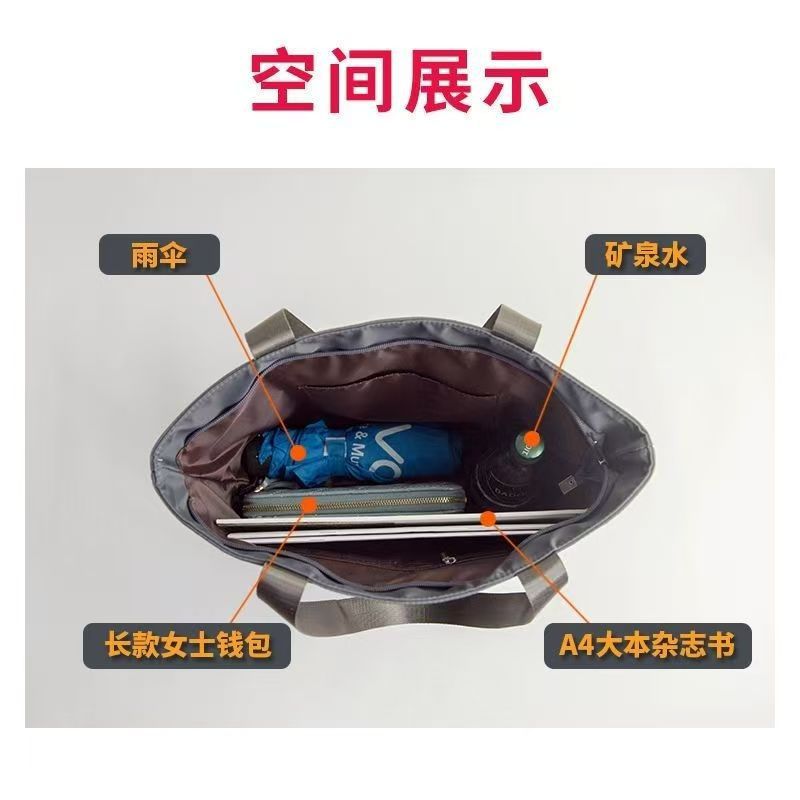 2025新型トートバッグ女性大容量シンプルオックスフォードナイロン布バッグ