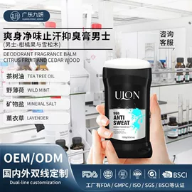 贴片面膜;液态精华;面霜