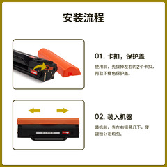 Suitable for Pentax M6500N toner cartridge PD201, P2200, P2500NWE, M6550NW, M6600nw ink cartridges
