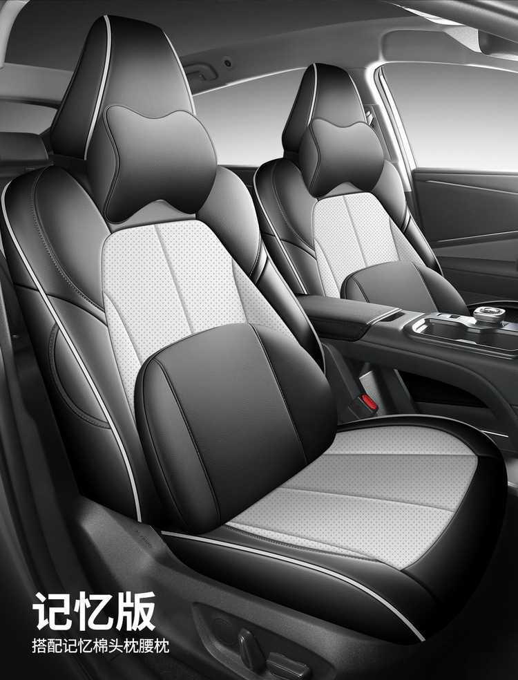 Suitable for the 2025 Toyota bZ5, this is a full-coverage seat cover designed specifically for the model, and it is a four-season, perforated leather car seat cover