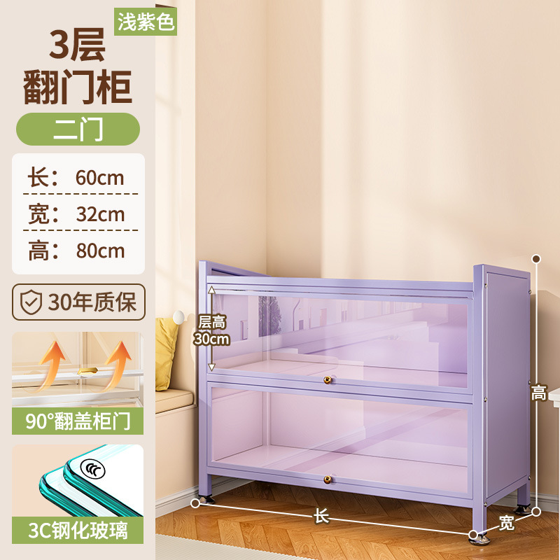 타로퍼플 2도어 3단 [길이 60*가로 32*높이 80cm]