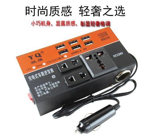 Car Inverter 12V24V to 110V220V Converter Booster Charger Car Truck 5Vusb Fast Charging