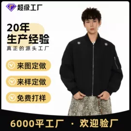 男式休闲裤;男式牛仔裤;男式夹克