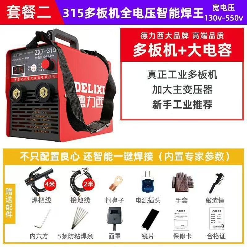 315 건설현장 [핫추천] + 6m