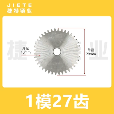 Diferensial dişli dəstləri Gear Rack Spur Gear Rack - stainless-steel-1-mold-27-teeth