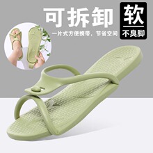 便携式可折叠拖鞋旅行女旅游游泳洗澡防滑出差用品凉拖男新款轻便