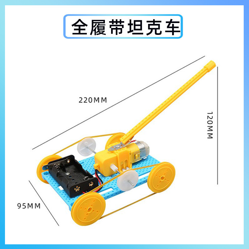 科学実験創客手揺発電diy手作り材料包科技小制作幼稚園祝日プレゼント|undefined