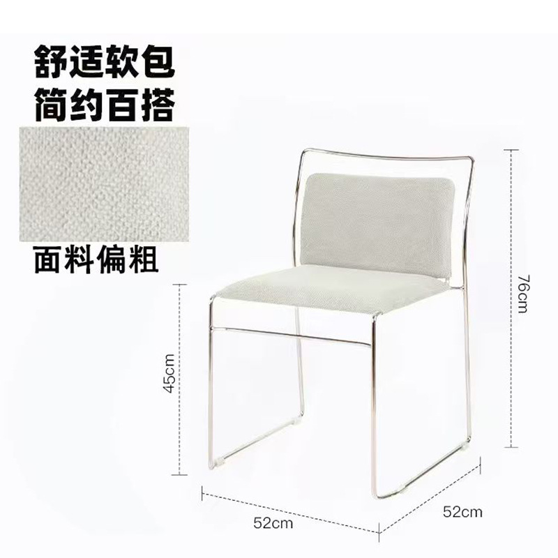 회백색 소프트 패딩 의자, 좌석 높이 45cm