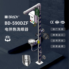 BD-590DZF  늰��ϴ�������I���a�ͺ�ʽϴ����