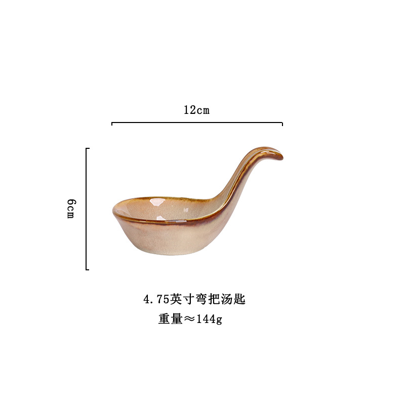 4.75inch 곡선 스푼