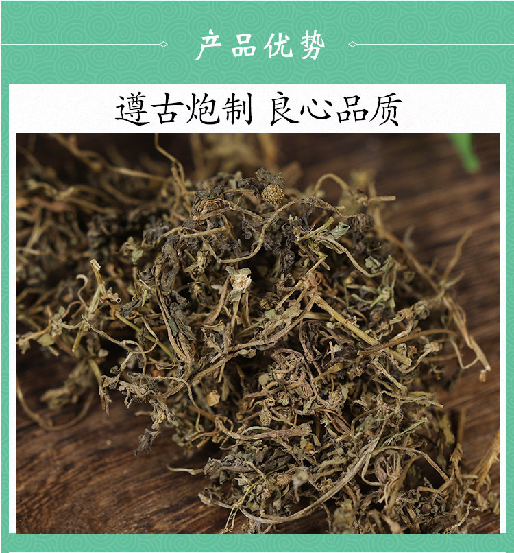 Wild Centipeda Herb E Bu Shi Cao Dried Whole Herb 500g Traditional TCM Botanical quality and texture