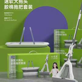 新款免手洗懒人拖布折叠胶棉拖把家用干湿两用拖地配桶拖把套装
