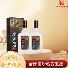 2023���ɳ��ɳ�ʯ���� 53���u��500ml/ƿ ԭ��ԭ�a����ڼZ��