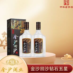 2023���ɳ��ɳ�ʯ���� 53���u��500ml/ƿ ԭ��ԭ�a����ڼZ��