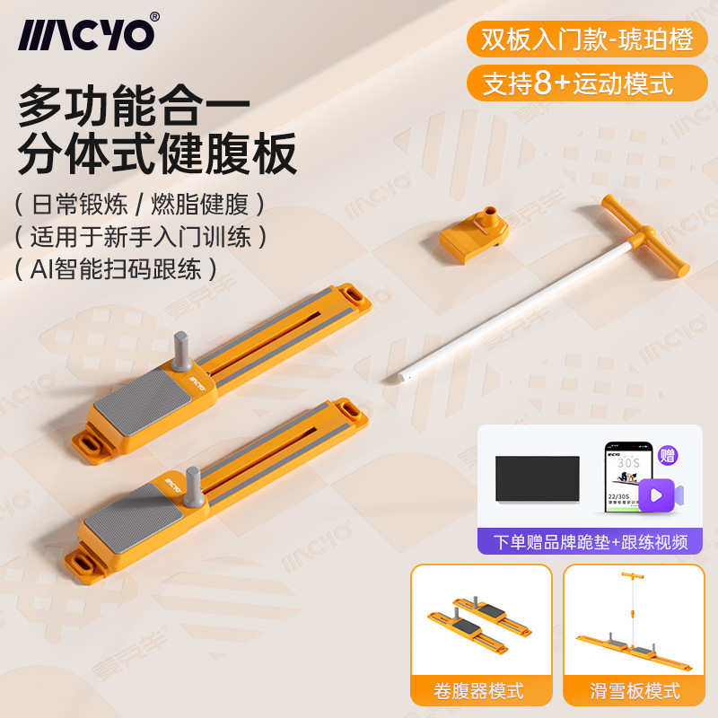 致佳滑雪机盆底训练器家用瘦腿神器瘦大腿内侧肌夹腿美腿锻炼肌肉|undefined