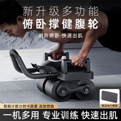 健腹輪自動スプリングバック2025新型腹筋トレーニング器巻き腹輪家庭用室内フィットネス運動器材
