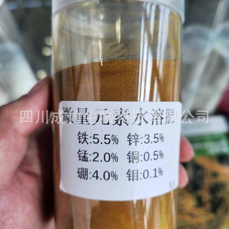 柠檬酸螯合微量元素 农用 柠檬酸螯合多元素水溶肥