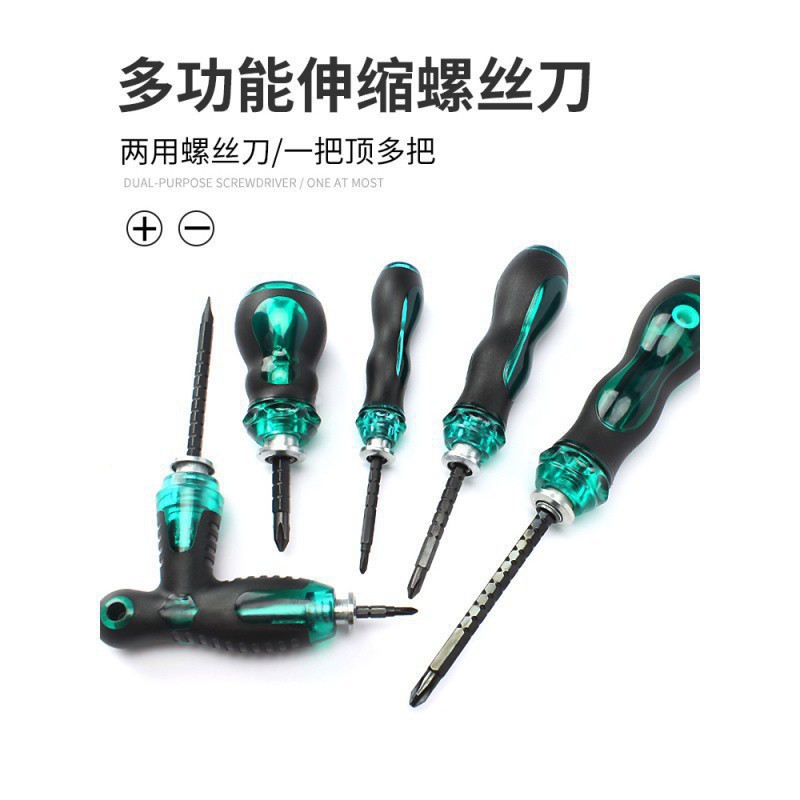 Screwdriver, telescopic set